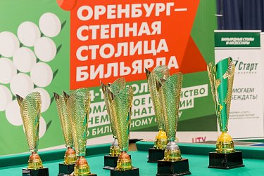 Сергей Грачев: «Оренбург готов принимать у себя спортивные соревнования любого масштаба»